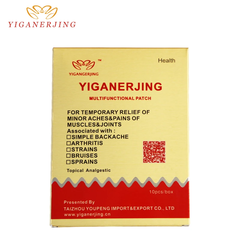 10 шт. = 1 коробка yiganerjing многофункциональная заплатка пластырь для облегчения боли