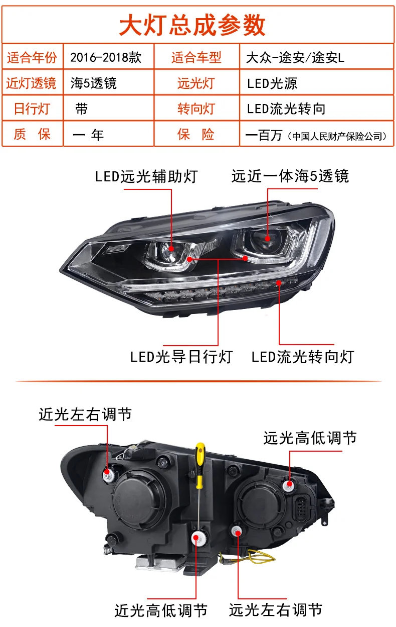 Для VW Touran фары- новые Touran светодиодный фары DRL Bi Xenon объектив Высокий Низкий луч парковка противотуманная фара автомобиля стиль