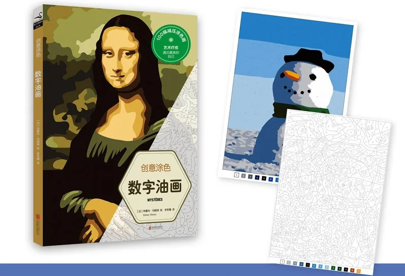 Цифровая живопись раскраска книги для взрослых детей снимает стресс секретный сад книга раскраска Рисование граффити книга