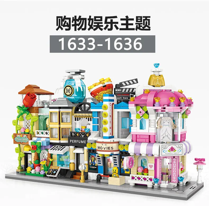 LOZ блоки Новая тема уличный вид блок серии гаек магазин конфет детские игрушки |