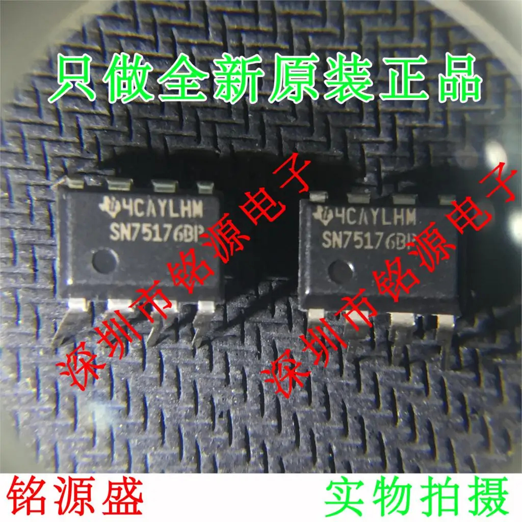 

Free Shipping SN75176BP SN75176B SN75176 DIP8