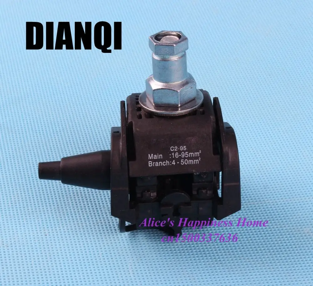 Изоляционный Пробивной коннектор изоляционный SEC2 95 основной секции: 16 95мм2