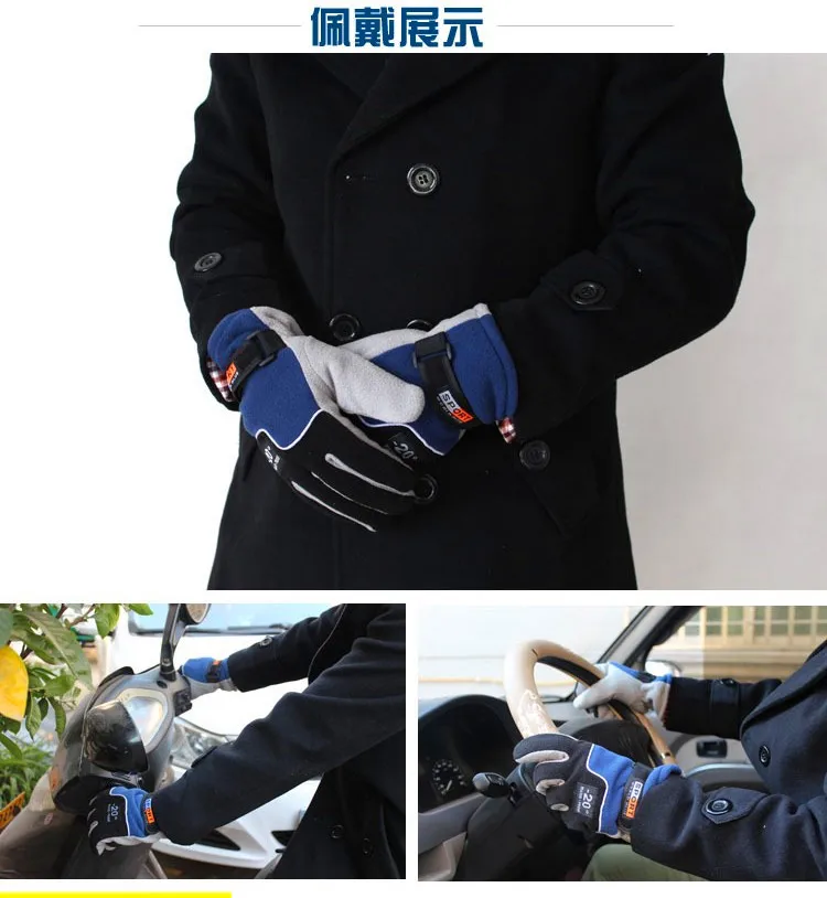 Зимние ветрозащитные флисовые сохраняющие тепло велосипедные перчатки