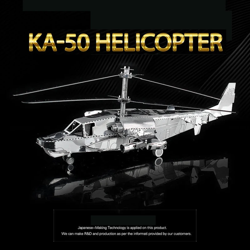 KA 50 вертолет 3D металлический каркас сборки имитационная модель взрослых