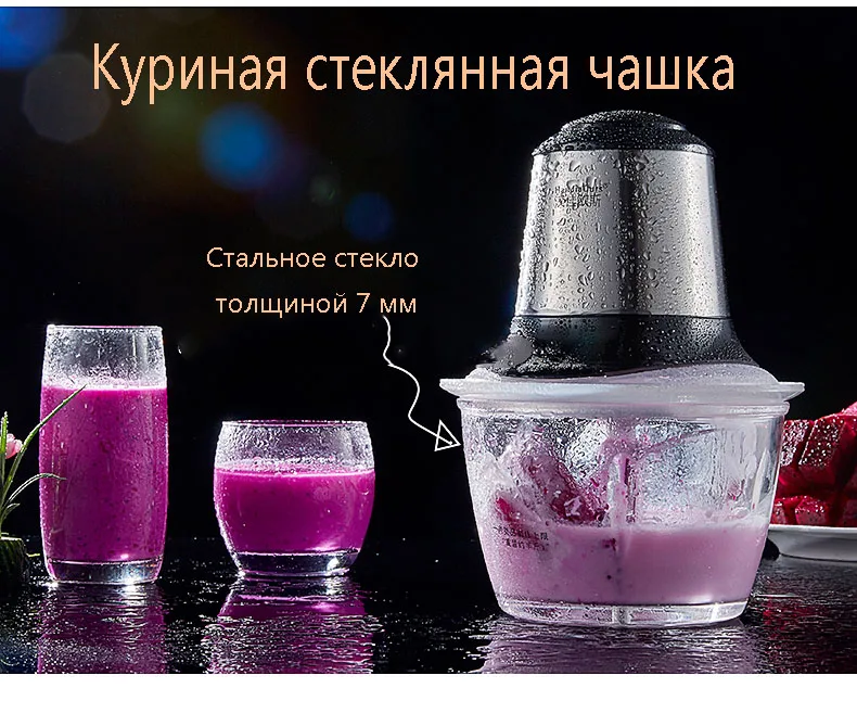 Мясорубка бытовая электрическая нержавеющая сталь перемешивание сломанной фарш блюдо чеснок маленькая многофункциональная кухонная машина