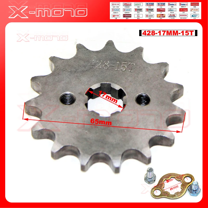 428 15 T зуб 17 мм ID передний двигатель Звездочка для 50cc 110cc Sunl Kazuma Dirt Pit Bike ATV Quad Go Kart