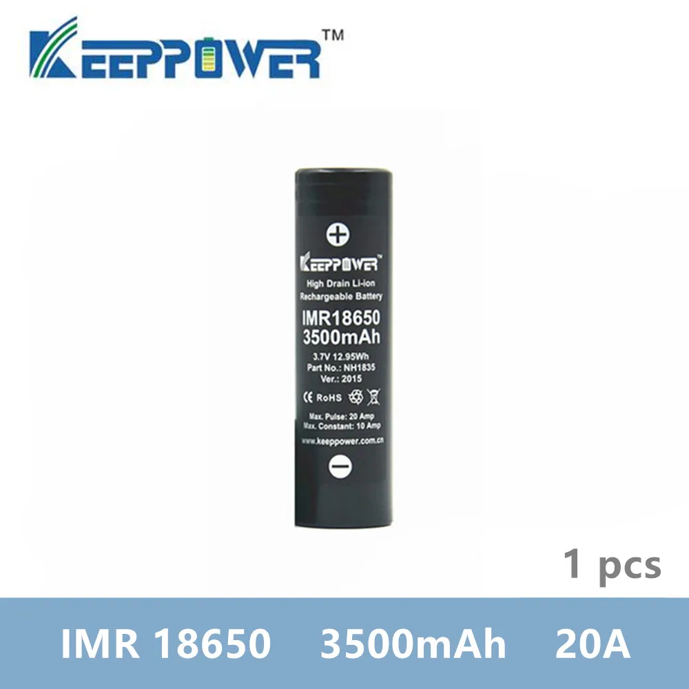 1 шт. Keeppower IMR 18650 аккумулятор IMR18650 3500 мАч 3 7 в макс. ток разряда 20 А высокой мощности