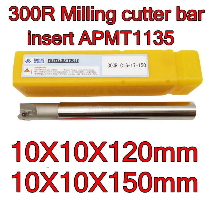 10,0 мм BAP-300R-10X10-120mm 300R-10X10-150mm вставка APMT1135 CNC фреза бар
