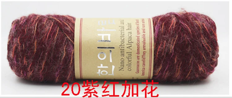 20 100 г/шар, Смешанная кашемировая пряжа, Мягкая ручная пряжа, вязаные вручную, шерстяные, сделай сам, материал для шапки, ковра, свитера, шарфа - Цвет: 20