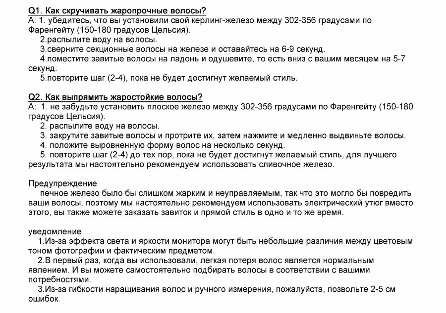 Alileader Продукты Волос Один Клип Парики Синтетические Наращивание Волос 20 Дюймов Длинные Волосы С Клипами В Ombre Прямые Фальшивые Волосы