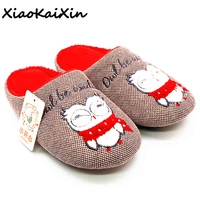 xiaokaixin cartoon animal embroider cotton slippers for womenmenkids winter indoor plush owl style rubber soles home slippers