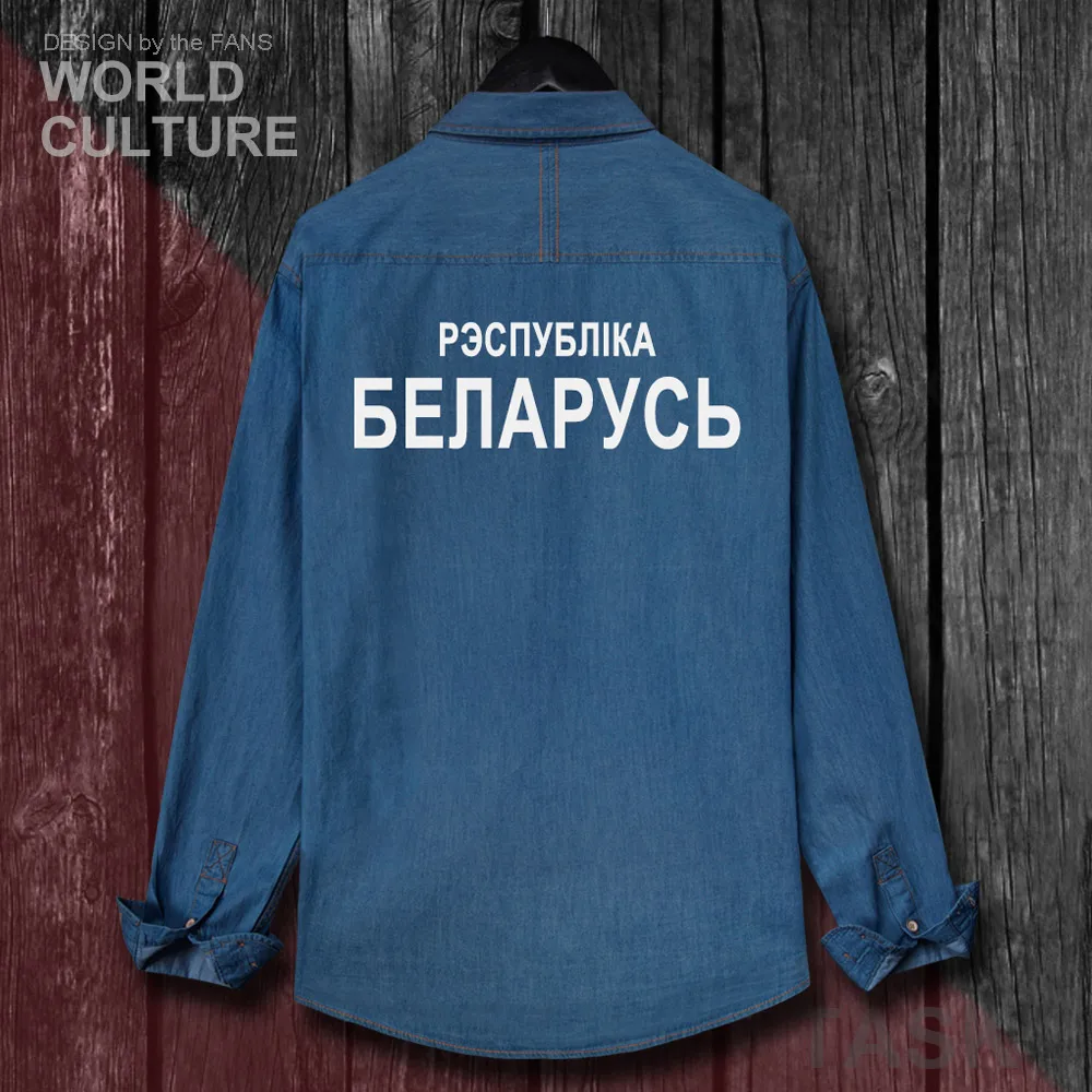 Рубашка джинсовая мужская с длинным рукавом и отложным воротником | Мужская