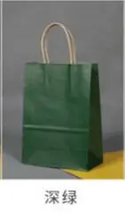 dark green 50 шт DIY Многофункциональный мягкий цветной бумажный мешок с ручками 21x15x8 см праздничный Подарочный мешок высокого качества хозяйственные сумки из крафт-бумаги - Цвет: dark green