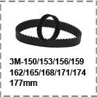 SUMRAY Ремень ГРМ HTD 3M-210/213/216/219/222/225/228/231/234/237 мм Шаг Длина резиновые водителя Ремни для 3M шкивов, комплект из 2 предметов