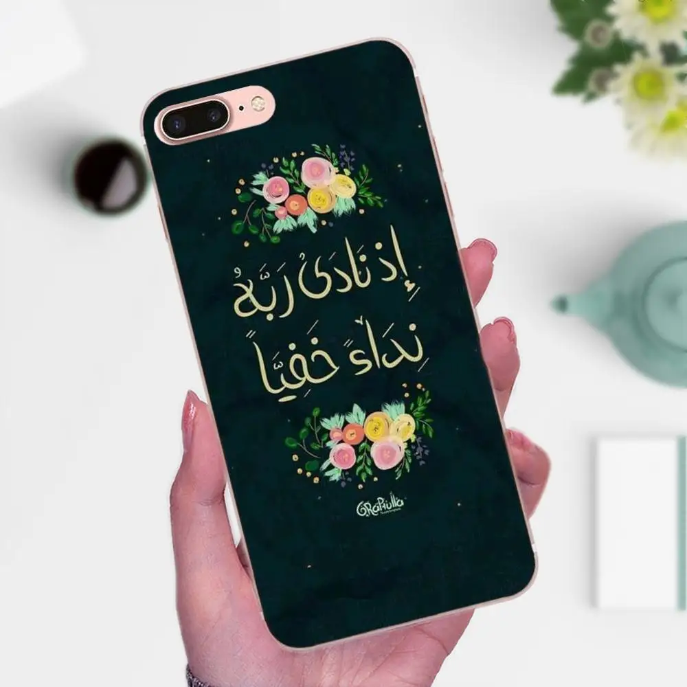 Цветочный арабский Коран мусульманские цитаты для Apple iPhone 4 4S 5 5C 5S SE 6 6S 7 8 Plus X XS Max XR