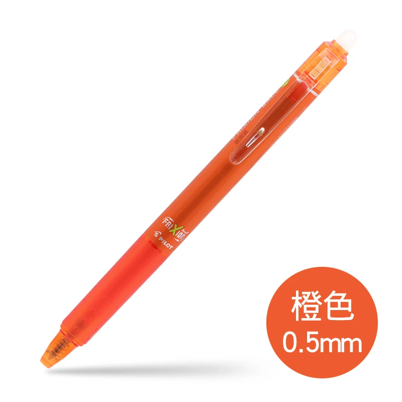 1 pc Orange 1 pc Pilot Frixion Ball Knock Выдвижная стираемая гелевая ручка 0,5 мм очень тонкая в ассортименте 10 цветов - Цвет: 1 pc Orange