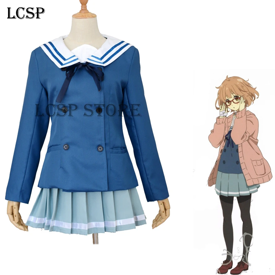 LCSP Kyokai no kanata Косплей костюм Kuriyama Mirai японское аниме взрослая школьная форма