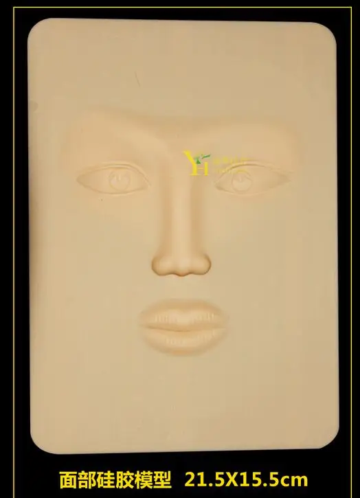Skin Suture Practice Simulation Silicone Training Facial Model 21.5*15.5cm