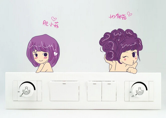 Фиолетовый персональный стикер для девочек наклейка Настенные обои со звездами