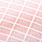 200 шт гарантия пустота, если удалена наклейка 2017 2018 2019 год красный цвет Прямоугольная форма хрупкая наклейка этикетка s