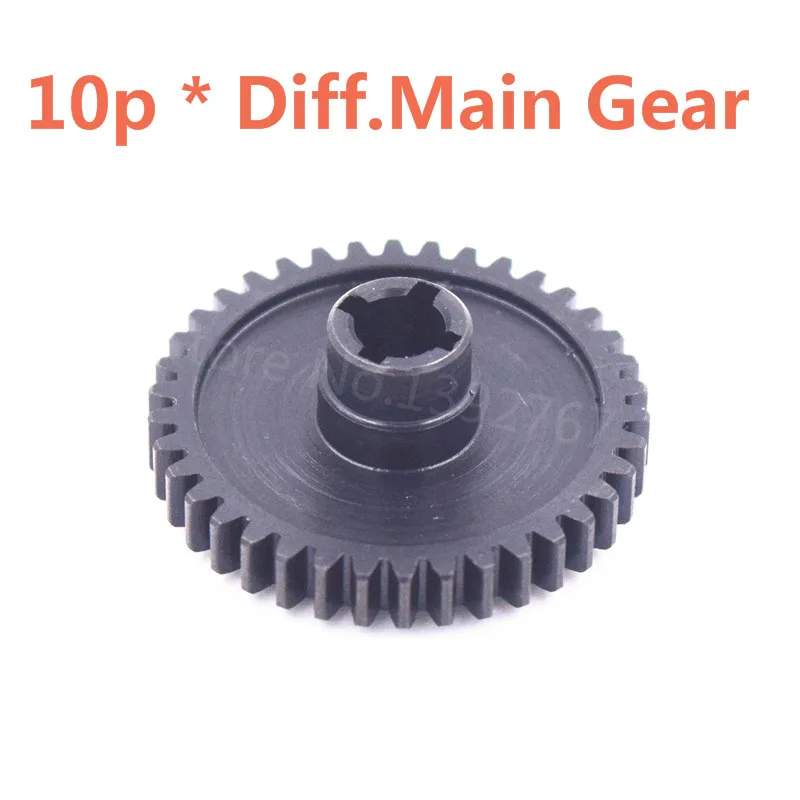 10 шт. Задняя деталь для радиоуправляемого автомобиля. Основная передача 38T