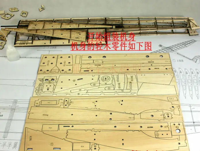 1550 мм DIY Balsa RC Glider Kit желтый или белый опционально DBRGK01|kit r6|kit microphonekit rc |