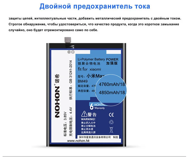 NOHON для Xiaomi mi MAX mi X 2 5 5S mi 5 mi 5S mi X2 MAX2 сменная батарея BM49 BM50 BM3B BM22 BM36 литий-полимерная батарея Лидер продаж