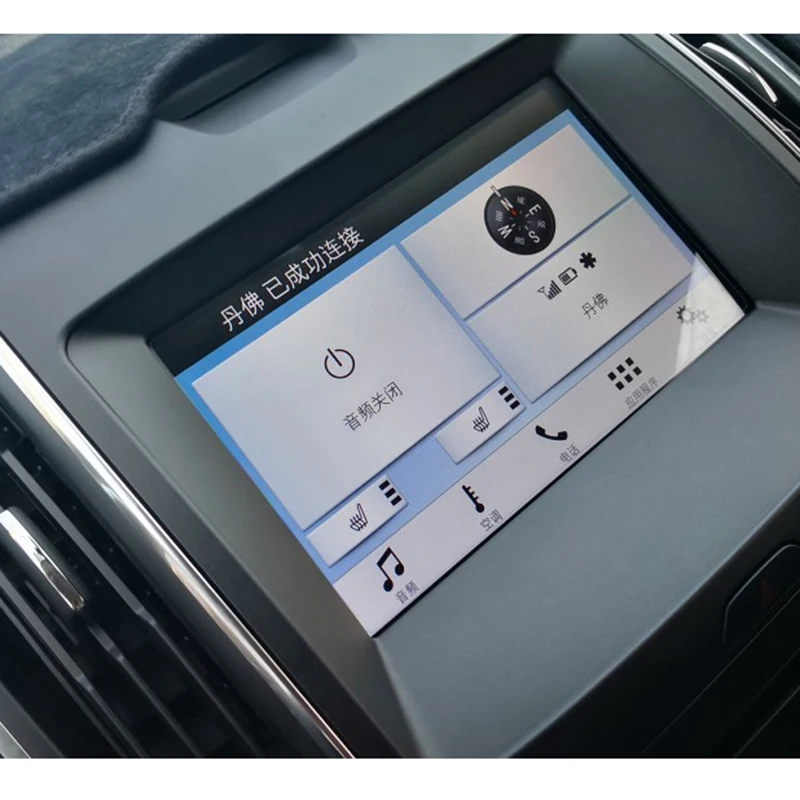 8 дюймовая Автомобильная Защитная пленка для экрана GPS против царапин из