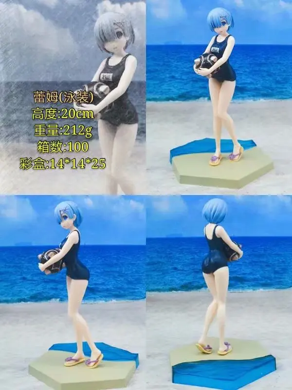 Экшн-фигурка Rem Ram Swinmming из аниме Re: жизнь в другом мире | Игрушки и хобби