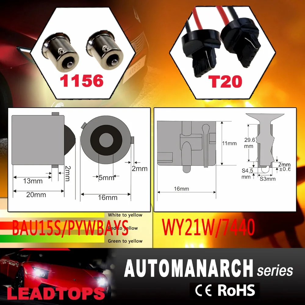 LEADTOPS 2 шт. передний сигнал поворота источник стоп сигналов 54 SMDS T20 светодиодный 1156