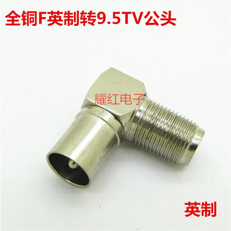 Полностью медная дюймовая вилка кабельного ТВ F мама поворачивается RF 9 5 общий
