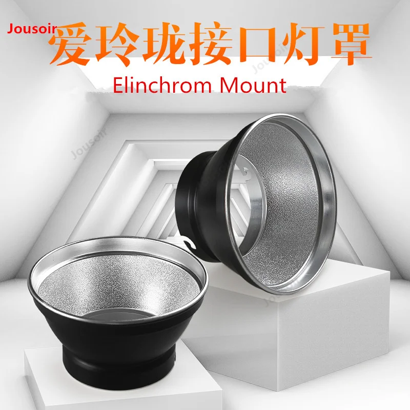 210 мм креплением Elinchrom Стандартный рефлектор диффузорного абажур козырек от
