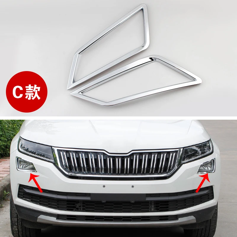 Передняя противотуманная фара для SKODA KODIAQ декоративная рамка 2 шт. | Автомобили и