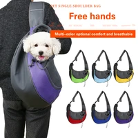 pet bag cat and dog travel portable cross shoulder breathable mesh pet backpack supplies
