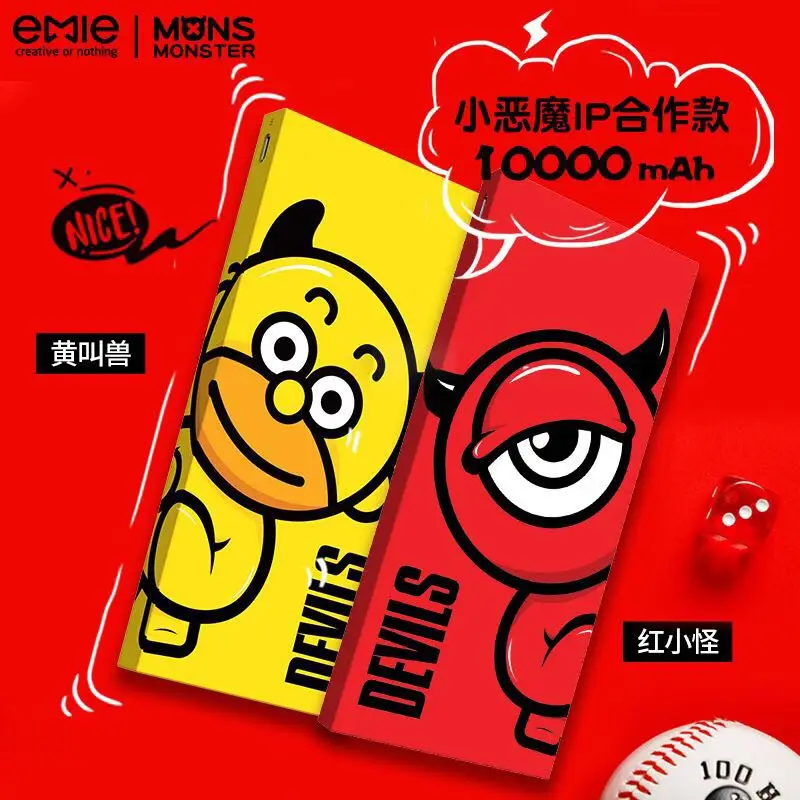 Emie MONS портативное зарядное устройство 10000 мАч чехол для аккумулятора 2.1A быстрое