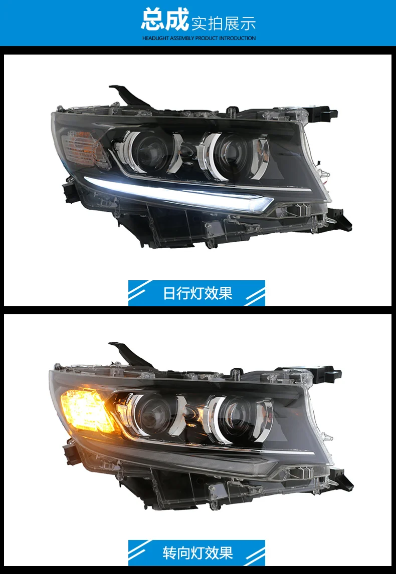 Стайлинга автомобилей Фара для Toyota Prado фары светодиодный фар DRL дневного света руководство Биксеноновые HID аксессуары