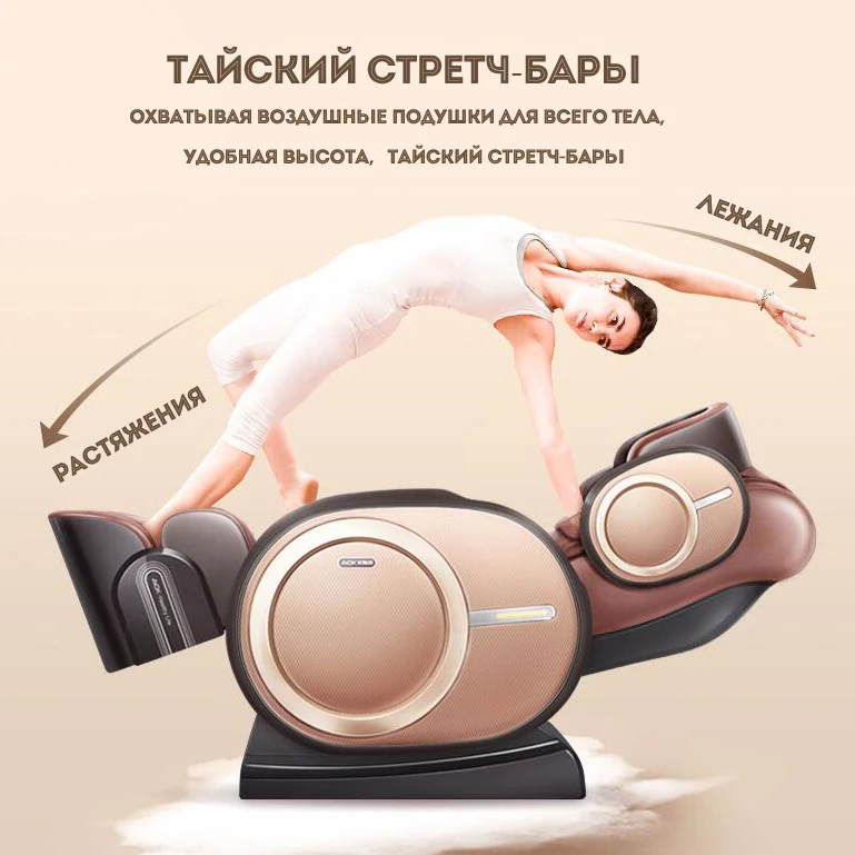 Бытовые полная автоматическая космическая капсула массажное кресло