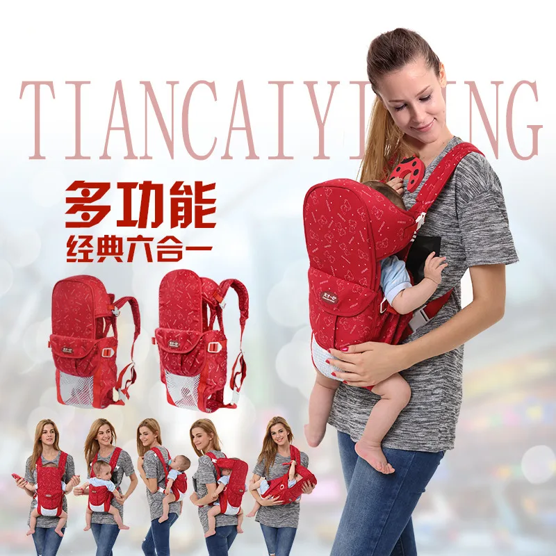 Многофункциональные эргономичные слинги для новорожденных рюкзак младенцев 360
