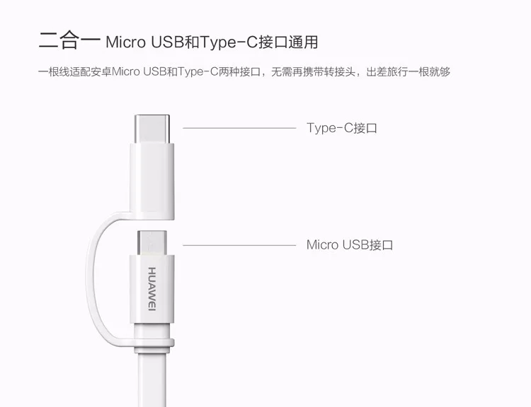10 шт huawei Honor 2 в 1 USB кабель для передачи данных 1,5 M type-C Micro USB кабель для быстрой зарядки телефона для huawei XIAOMI SAMSUNG