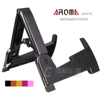 aroma ags 02 foldable portable music instrument acoustic guitar electric guitar bass stand holder with 6 colors available