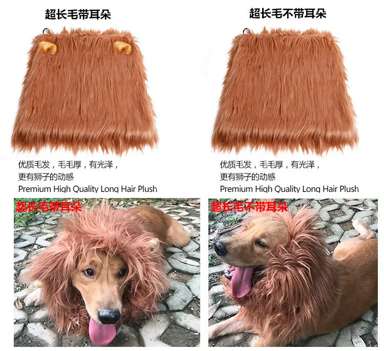 1 шт pet Косплей преображение головные уборы парики Лев Мане зима теплая парик кошка собака костюм