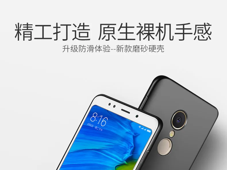 Redmi 5 Plus чехол Msvii Тонкий матовый чехол для Xiaomi Redmi 5a чехол Xaomi Global PC чехол для Xiaomi Redmi 5 Plus Pro чехол для телефона s