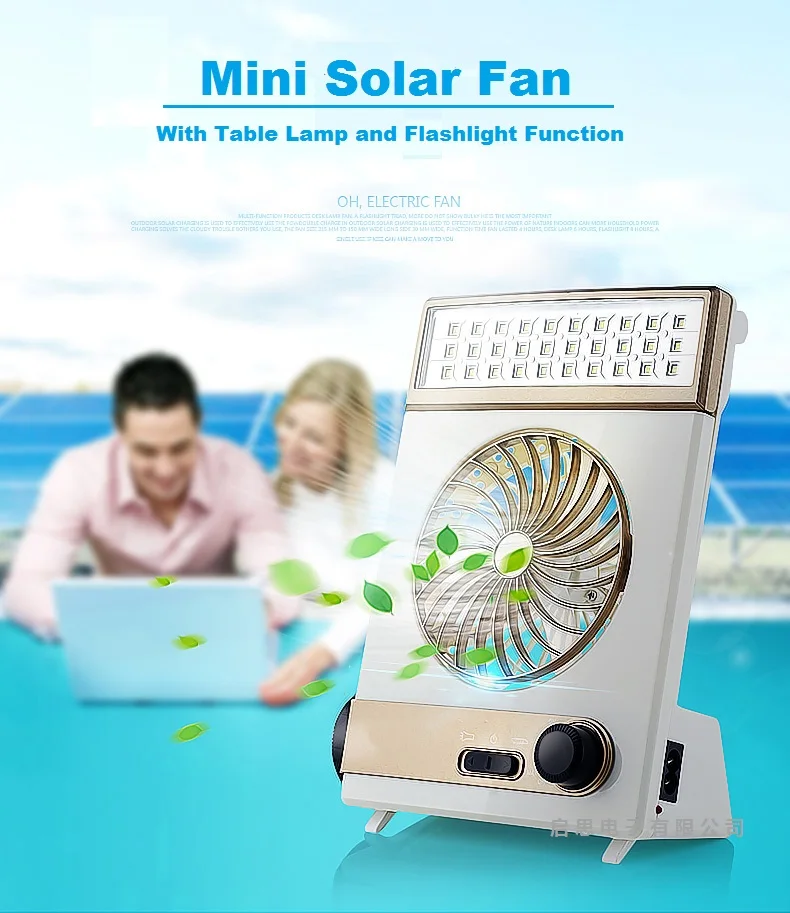 3 в 1 креативный вентилятор на солнечной батарее с функцией фонарика