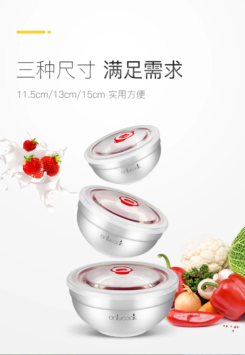 ONLYCOOK 304 миска из нержавеющей стали Ramen миска маленькая миска для супа купить 2 получить 1 ложку