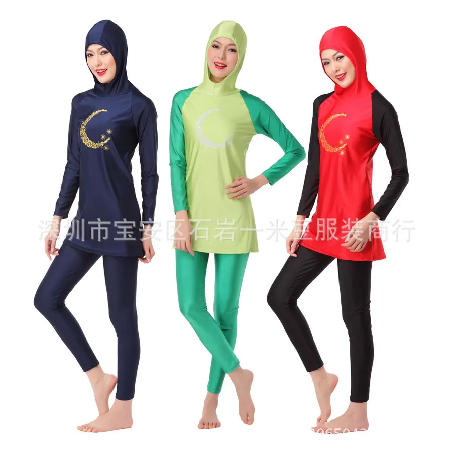 Женский консервативный купальник мусульманский купальный костюм с полным