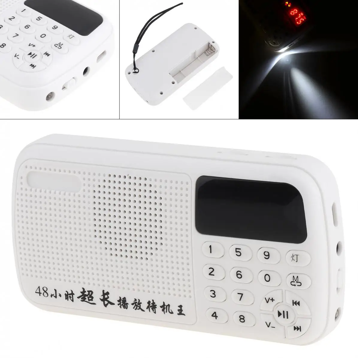 Портативное радио E11 мини аудиокарта динамик FM с разъемом для наушников 3 5 мм