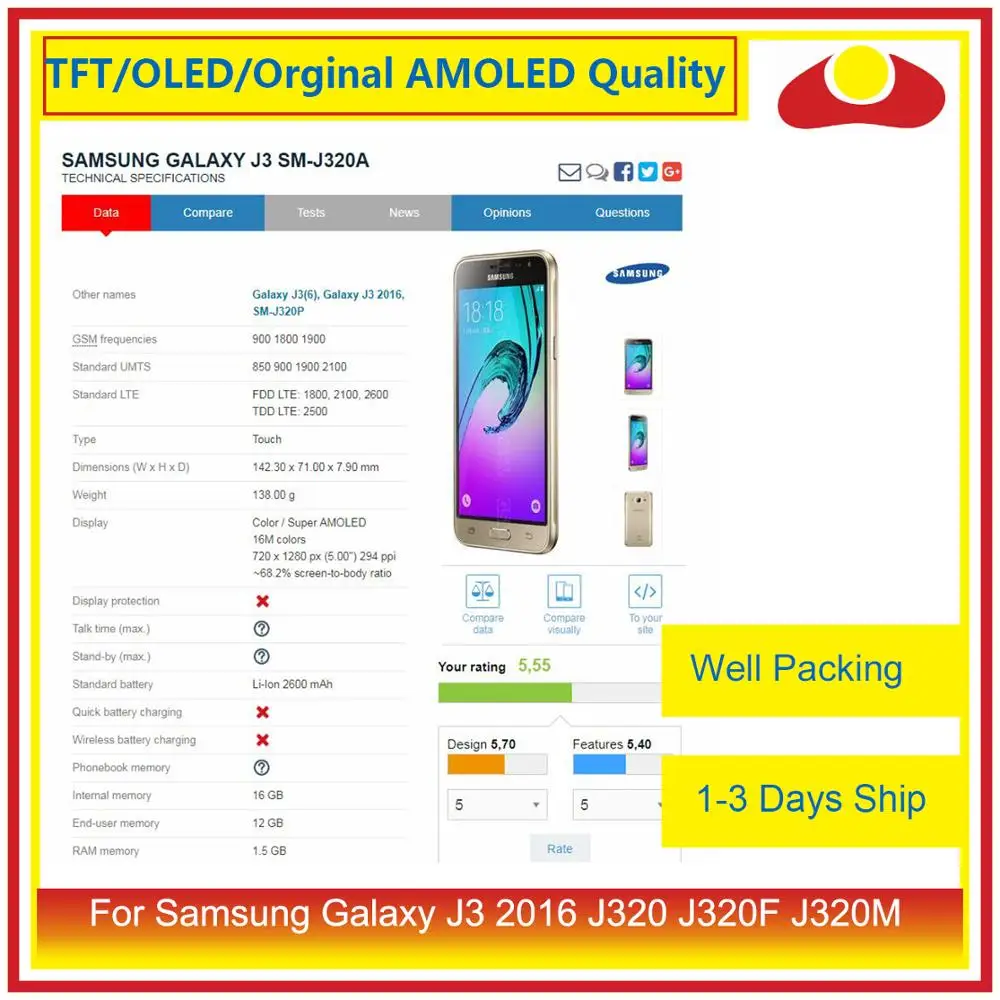 ЖК дисплей с дигитайзером сенсорного экрана для Samsung Galaxy J3 2016 J320F J320M J320Y J320|Экраны