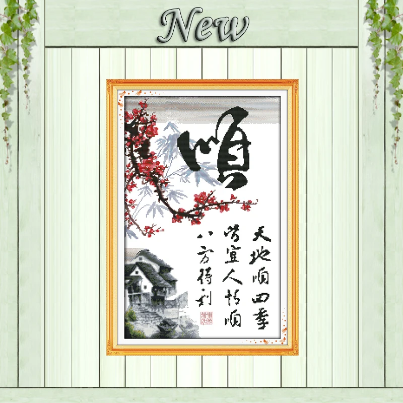 

Успешными в виде сливовых цветов; Кабина китайская живопись Счетный Печать на холсте DMC 11CT 14CT наборы для вышивки крестом Набор для рукоделия