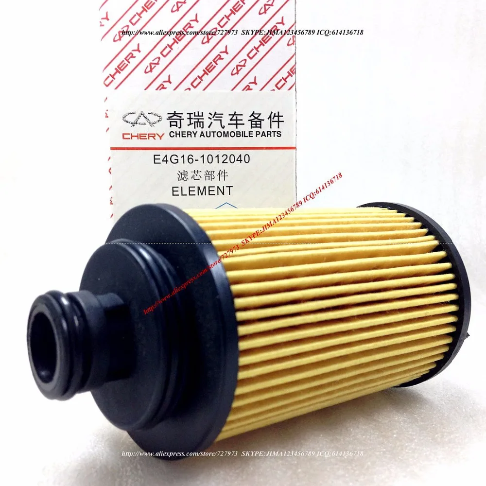 Масляный фильтр CHERY A3 M11 M12 oriquo CEILO BOO TIGGO 3 FL MVMX33 DR5 MIKABO GRAND/VORTEX ARRIZO 7 E4G16-1012040 SQRE4G16 |
