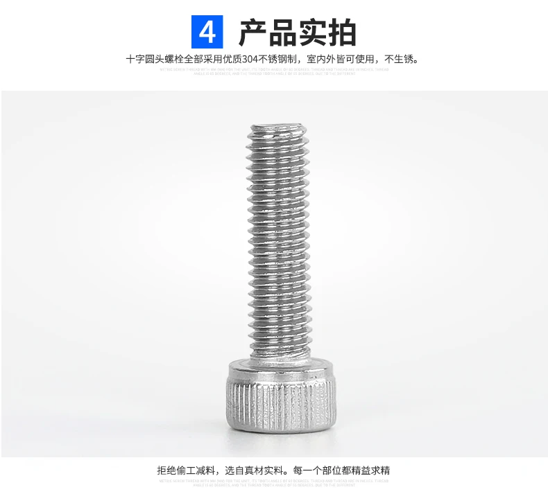 Болты с шестигранной головкой цилиндра 10 шт./лот 304 дюйма из нержавеющей стали M6